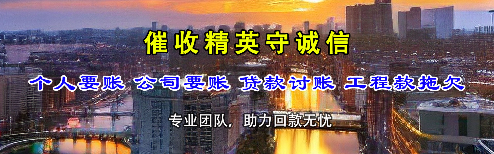 盱眙要账公司
